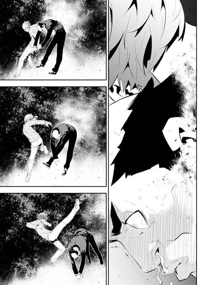 The Breaker: New Waves Chapter 166 15